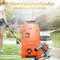 ราคา WL เครื่องล้างรถ เครื่องฉีดน้ำแรงดันสูง1200W แรงดันสูง ปั๊มล้างรถ เครื่องอัดฉีดน้ำ เครื่องอัดฉีดเครื่องซักผ้ารถปั๊มน้ำ (10503788550)