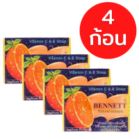ราคา สบู่วิตามิน อี เบนเนท สูตรเพิ่มวิตามินซี จากธรรมชาติ สบู่เบนเนท BENNETT C E ของแท้ สีส้ม ขนาด 130 g (16631297487)