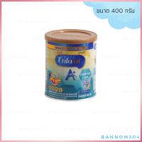 ราคา Enfalac Catch up care เอนฟาแล็ค เอพลัส แคชอัพแคร์ สูตร 1 ขนาด 400 กรัม (8860809761)
