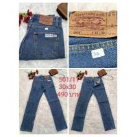 ราคา กางเกงยีนส์มือสอง Levi 501 งานแท้ (15749572623)