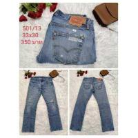 ราคา กางเกงยีนส์มือสอง Levi 501 งานแท้ (15749572625)