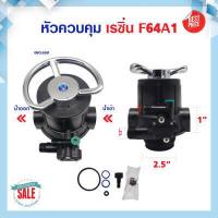 ราคา Fastpure Unipure Fujitec ถังกรองน้ำ ไฟเบอร์กลาส ขนาด 8x44 นิ้ว Fiber FRP TANK 8 x44 F64A1 F56KY F56F1 F56A1 F64A2 (13549626713)