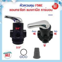 ราคา Fastpure Unipure Fujitec ถังกรองน้ำ ไฟเบอร์กลาส ขนาด 8x44 นิ้ว Fiber FRP TANK 8 x44 F64A1 F56KY F56F1 F56A1 F64A2 (13549626718)