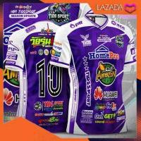 ราคา เสื้อกีฬาฟุตบอลพิมพ์ลายลายทีเร็กสวยๆ (15269315699)