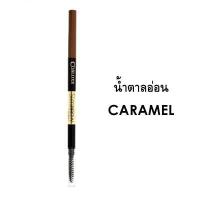 ราคา Cosluxe SlimBrow Pencil ดินสอเขียนคิ้ว คอสลุค ดินสอเขียนคิ้ว x 1 ชิ้น (17000319491)