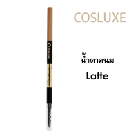 ราคา Cosluxe SlimBrow Pencil ดินสอเขียนคิ้ว คอสลุค ดินสอเขียนคิ้ว x 1 ชิ้น (17000319492)