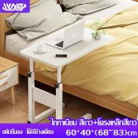 ราคา Ginain โต๊ะวางคอมพิวเตอร์ข้างเตียง โต๊ะวางคอมพิวเตอร์เคลื่อนที่ โต๊ะคอมพิวเตอร์ที่ใช้ตอนนอนได้ การออกแบบยกและปรับความสูงได้ สนับสนุนโต๊ะสะดวก (13048594118)