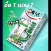 ราคา ถุงยางแบบโหดๆถุงยางอานามัย52 ถุงยางอนามัย54 ปลอกใส่น้องชาย ถุงยางแบบแปลกๆ ถุงยางอานามัย ถุงยางแบบปุ่ม56 ปลอก ฝัง มุก เพิ่ม ขนาด (16729243268)