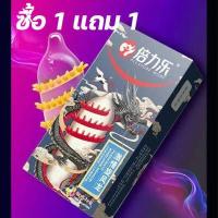 ราคา ถุงยางแบบโหดๆถุงยางอานามัย52 ถุงยางอนามัย54 ปลอกใส่น้องชาย ถุงยางแบบแปลกๆ ถุงยางอานามัย ถุงยางแบบปุ่ม56 ปลอก ฝัง มุก เพิ่ม ขนาด (16729243262)