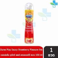 ราคา Durex Play Classic Strawberry Gel 50 100 ml 1 ขวด เจลหล่อลื่น ดูเร็กซ์ เพลย์ คลาสสิค สตรอเบอร์รี่ เจล (11316210928)