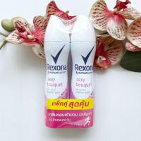 ราคา 135 ml แพ็คคู่ ผลิต 06 22 Rexona Sexy Bouquet สเปรย์ลดเหงื่อ พร้อมระงับกลิ่นกาย สีชมพู เรโซน่า (16832590158)