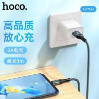 ราคา SY ของแท้ Hoco X2 Max รุ่นใหม่ สายชาร์จ ชาร์จเร็ว 3A 3เมตร ของแท้100 สำหรับ iPhone Micro USB Type C (15587444321)