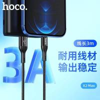 ราคา SY ของแท้ Hoco X2 Max รุ่นใหม่ สายชาร์จ ชาร์จเร็ว 3A 3เมตร ของแท้100 สำหรับ iPhone Micro USB Type C (15587444324)