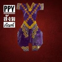 ราคา ชุดกุมาร กุมารทอง ชุดกุมารทอง เด็กผู้ชาย พร้อมส่ง หลายสี งานสวย แก้บน ถวายกุมาร ชุดถวายกุมาร (14752387850)