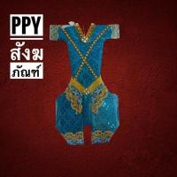 ราคา ชุดกุมาร กุมารทอง ชุดกุมารทอง เด็กผู้ชาย พร้อมส่ง หลายสี งานสวย แก้บน ถวายกุมาร ชุดถวายกุมาร (14752387852)