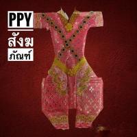 ราคา ชุดกุมาร กุมารทอง ชุดกุมารทอง เด็กผู้ชาย พร้อมส่ง หลายสี งานสวย แก้บน ถวายกุมาร ชุดถวายกุมาร (14752387844)