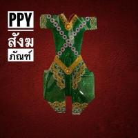 ราคา ชุดกุมาร กุมารทอง ชุดกุมารทอง เด็กผู้ชาย พร้อมส่ง หลายสี งานสวย แก้บน ถวายกุมาร ชุดถวายกุมาร (14752387846)