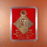ราคา เหรียญพระรูปกรมหลวงชุมพรเขตอุดมศักดิ์ ที่ระลึกการบูรณะวิหารน้อย สุสานหลวงวัดราชบพิธสถิตมหาสีมาราม 13 กรกฎาคม 2562 เนื้อทองแดง (14008348057)