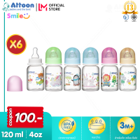 ราคา ATTOON ขวดนมเด็ก ขวดนมทารก ขวดนม 4 ออนซ์ ขวดน้ำหัดดูด Smile 4 Oz แพ็ค 6 ขวดนมทารก ขวดนม 4 ออนซ์ ขวดน้ำหัดดูด ขวดนมใส มาตรฐาน อ ย ฝาทรงกลม (3971500749)