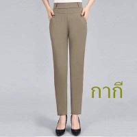 ราคา กางเกงขายาวผู้หญิง ผ้าหนานุ่ม เกรดเอ กางเกงผ้านาโนเกาหลี กางเกงใส่ทำงานสีดำ กางเกงสาวอวบใส่ทำงานสุภา (12527683195)