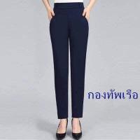 ราคา กางเกงขายาวผู้หญิง ผ้าหนานุ่ม เกรดเอ กางเกงผ้านาโนเกาหลี กางเกงใส่ทำงานสีดำ กางเกงสาวอวบใส่ทำงานสุภา (12527683193)