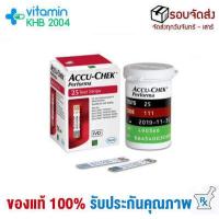 ราคา จัดส่งไวที่สุด Accu Chek แผ่นตรวจน้ำตาล Guide Instant Fasclix Performa Active Test Strip (10192821232)