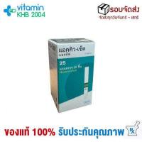 ราคา จัดส่งไวที่สุด Accu Chek แผ่นตรวจน้ำตาล Guide Instant Fasclix Performa Active Test Strip (10192821230)