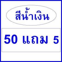 ราคา ซื้อ 10 แถม 1 Mrs Wow ฟองน้ำมหัศจรรย์ ของแท้100 ฟองน้ำนาโน ส่งด่วน ส่งเร็วมาก (11281696667)