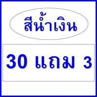 ราคา ซื้อ 10 แถม 1 Mrs Wow ฟองน้ำมหัศจรรย์ ของแท้100 ฟองน้ำนาโน ส่งด่วน ส่งเร็วมาก (11281696665)