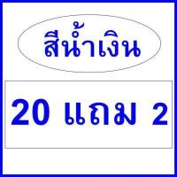 ราคา ซื้อ 10 แถม 1 Mrs Wow ฟองน้ำมหัศจรรย์ ของแท้100 ฟองน้ำนาโน ส่งด่วน ส่งเร็วมาก (11281696664)