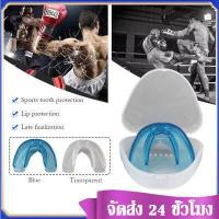 ราคา ฟันยาง ฟันยางนอนกัดฟัน ที่ครอบฟัน ยางกันฟันมวย Mouth guard boxing ฟันยางนักมวย ฟันยางนักกีฬา ฟันยางป้องกันฟัน ยางครอบฟัน 1 ชิ้น SP82 (9400951310)