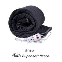 ราคา Electric Heating Blanket ผ้าห่มไฟฟ้า ผ้าปูนอนไออุ่น ผ้าคลุมเตียงให้ความอบอุ่น ปรับได้ 4 ระดับ ขนาดใหญ่ 150X180 cm (9698814125)