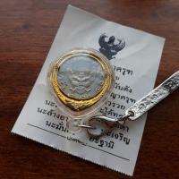 ราคา เหรียญ1บาทครุฑ 2517 เหรียญแท้ผ่านใช้ ใส่กรอบพร้อมแหนบห้อย (8014850508)