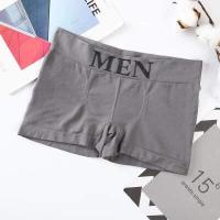 ราคา boxerชาย กางเกงในชาย กางเกงขาสั้น กางเกงในบ๊อกเซอร์ MEN Boxerman กางเกงในขาเว้า ขายดีที่K02 (8073239428)