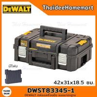 ราคา DEWALT กล่องเครื่องมือ TSTAK แบบมาตรฐาน 24 ลิตร รุ่น DWST83345 1 SHALLOW BOX (6377710229)