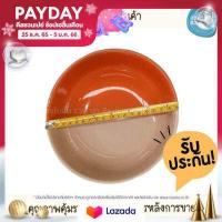 ราคา ชามตราไก่ ชามไก่ กลม 7 นิ้ว ตราไก่ ชามทรงขัน จากลำปาง By รวิพารา ห้างในมือ (16335198870)