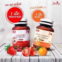 ราคา แพ็คคู่ 2 ขวด แอล กลูต้า อาโมนิ อาโมนิ ซี โรสฮิป วิตามินบำรุงผิว เซตคู่จิ้น ของแท้ 100 (8669098286)