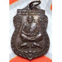 ราคา เหรียญเสมา หลวงพ่อเขียน ขันธสโร วัดกระทิง จ จันทบุรี (16051119745)