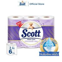 ราคา สก๊อตต์ คลีนแคร์ กระดาษชำระ กลิ่นเนเชอรัล เฟรช หนา 3ชั้น ขนาด 6 ม้วน Scott Clean Care Bath Tissue Natural Clean with Green Tea Scented3PLY 6Rolls ทิชชู่ กระดาษทิชชู่ ทิชชู่ม้วนใหญ่ ทิชชู่ยกลัง (684650