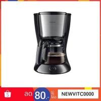 ราคา ถูกที่สุด เครื่องชงกาแฟ ต้มกาแฟ Philips เครื่องต้มกาแฟ HD7457 ของใช้ในบ้าน เครื่องใช้ในบ้าน เครื่องใช้ไฟฟ้า เครื่องมือช่าง ตกแต่งบ้าน บ้าน ห้อง ห้องครัว ห้องน้ำ ห้องรับแขก (15548285909)