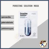 ราคา พร้อมส่ง Dr Jart Cicapair Mask มาส์ก มาร์สหน้ากู้หน้าพัง ดร จาร์ท มาส์กหน้าเกาหลี Dr Jart Cryo mask Dr Jart Me Wealth (16281529724)
