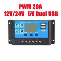 ราคา โซล่าชาร์จคอนโทรลเลอร์ โซล่าคอนโทรลเลอร์ Solar charge controller 12V 24V PWM มีให้เลือกทั้ง 60A 30A 20A 10A (16634109021)