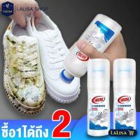 ราคา น้ำยาทำความสะอาดรองเท้าผ้าใบแบบพกพาขัดรองเท้าสีขาวไปจนถึงรองเท้าผ้าใบสีขาวสะอาด (4244932941)