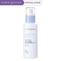 ราคา CUTE PRESS โลชั่น MOISTURE MILK NOURISHING NIGHT LOTION (964554369)