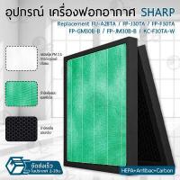 ราคา ORZ ไส้กรอง Sharp กรองฝุ่น ฟิลเตอร์ เครื่องฟอกอากาศ แผ่นกรองอากาศ Replacement filter FZ F30HFE Sharp FP J30TA FP J30LA FP F30Y FP F30HFE FP F30L H FP GM30B FU A28 (16322527968)