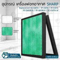 ราคา ORZ ไส้กรอง Sharp กรองฝุ่น ฟิลเตอร์ เครื่องฟอกอากาศ แผ่นกรองอากาศ Replacement filter FZ F30HFE Sharp FP J30TA FP J30LA FP F30Y FP F30HFE FP F30L H FP GM30B FU A28 (16322527967)