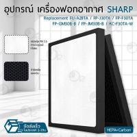 ราคา ORZ ไส้กรอง Sharp กรองฝุ่น ฟิลเตอร์ เครื่องฟอกอากาศ แผ่นกรองอากาศ Replacement filter FZ F30HFE Sharp FP J30TA FP J30LA FP F30Y FP F30HFE FP F30L H FP GM30B FU A28 (16322527966)