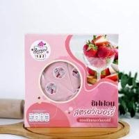 ราคา ส่งฟรีทั้งร้าน โปรแกรมเงินคืน ชิฟฟอนเค้ก รสสตอเบอรี่สอดไส้แยมสตอเบอรี่ กล่องใหญ่ 8 ชิ้น (7438356960)