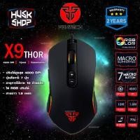 ราคา เมาส์เกมมิ่ง RGB FANTECH X9 Thor Gaming Macro Mouse เมาส์มาโคร ประกันศูนย์ 2ปี (2541840180)