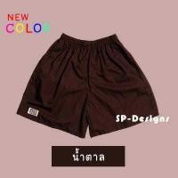 ราคา กางเกงขาสั้น BangBang กางเกงแบงแบง แบงแบง คุณภาพดี (978964958)